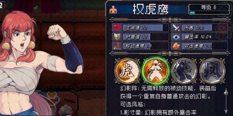以权鹰虎技能搭配攻略（实战经验分享，打造无敌团队）