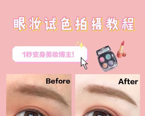 《小红书博主技能加点攻略》（成为小红书博主的关键技巧与策略）