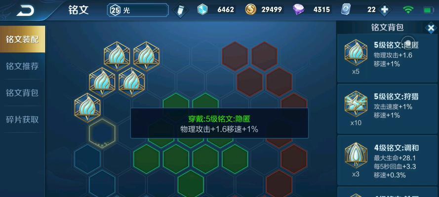 李信弱化苍穹铭文出装攻略（突破铭文限制，掌握李信真正的力量！）