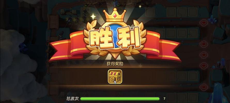 《以梦塔防技能升级攻略》（通过技能升级打造无敌防线，）