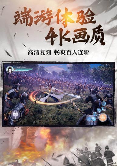 《征途手机版技能加点攻略》（技能加点玩法详解，帮你打造强力角色）