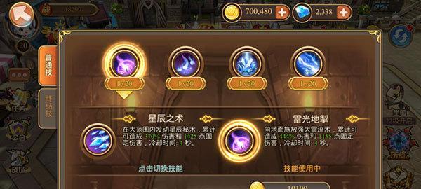 以巴布守尸技能搭配攻略（掌握守尸技能，成为战斗中的不败之王！）