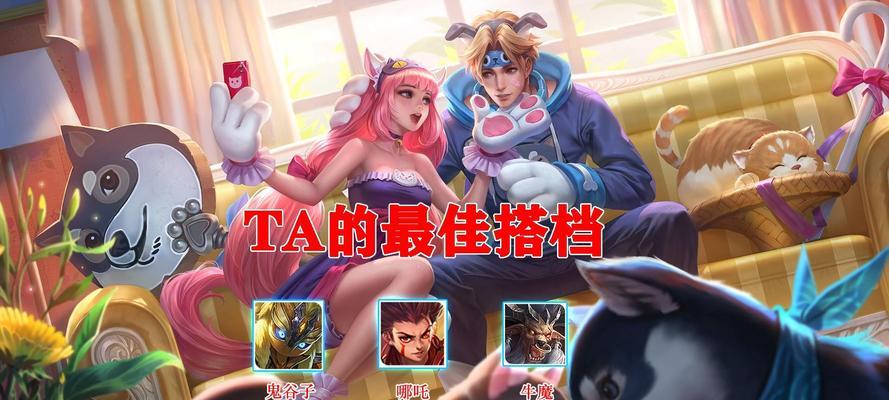 孙策边路出装及铭文攻略（孙策如何打造最强边路输出？）