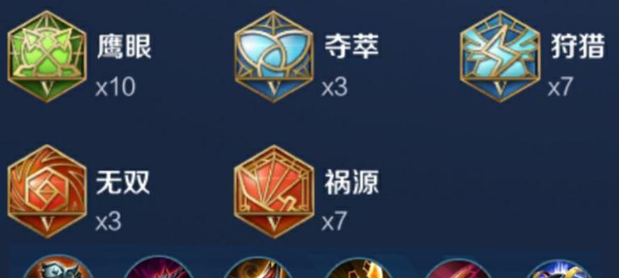 普攻狄仁杰铭文出装攻略（用铭文和出装打造强力普攻狄仁杰，享受射击的乐趣）