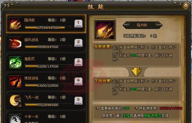 《天使之战智技能升级攻略》（从零开始，打造无敌智力战队！）
