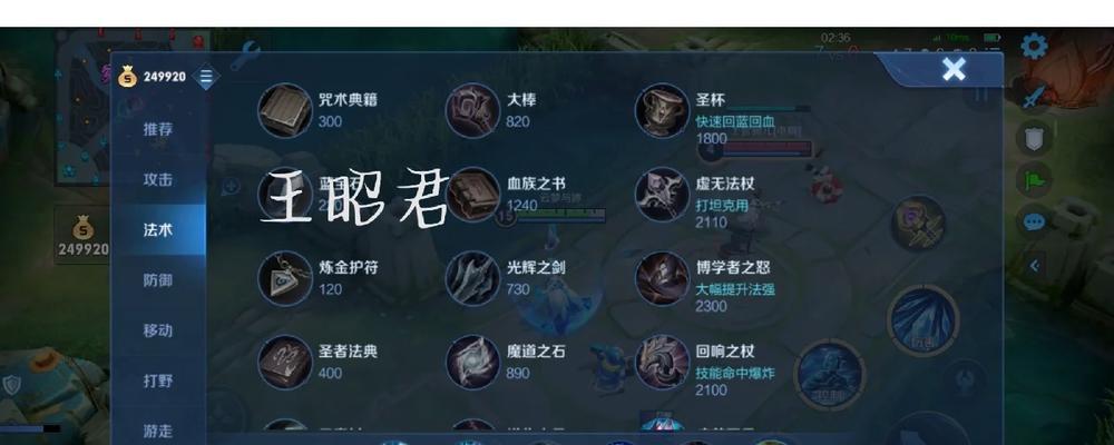海岛求生开局妲己出装攻略（如何在海岛求生中利用妲己的出装和技巧生存下来）