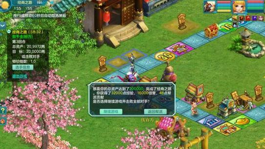 《以神武再生类技能加点攻略》（神武再生技能加点分析及优化推荐）