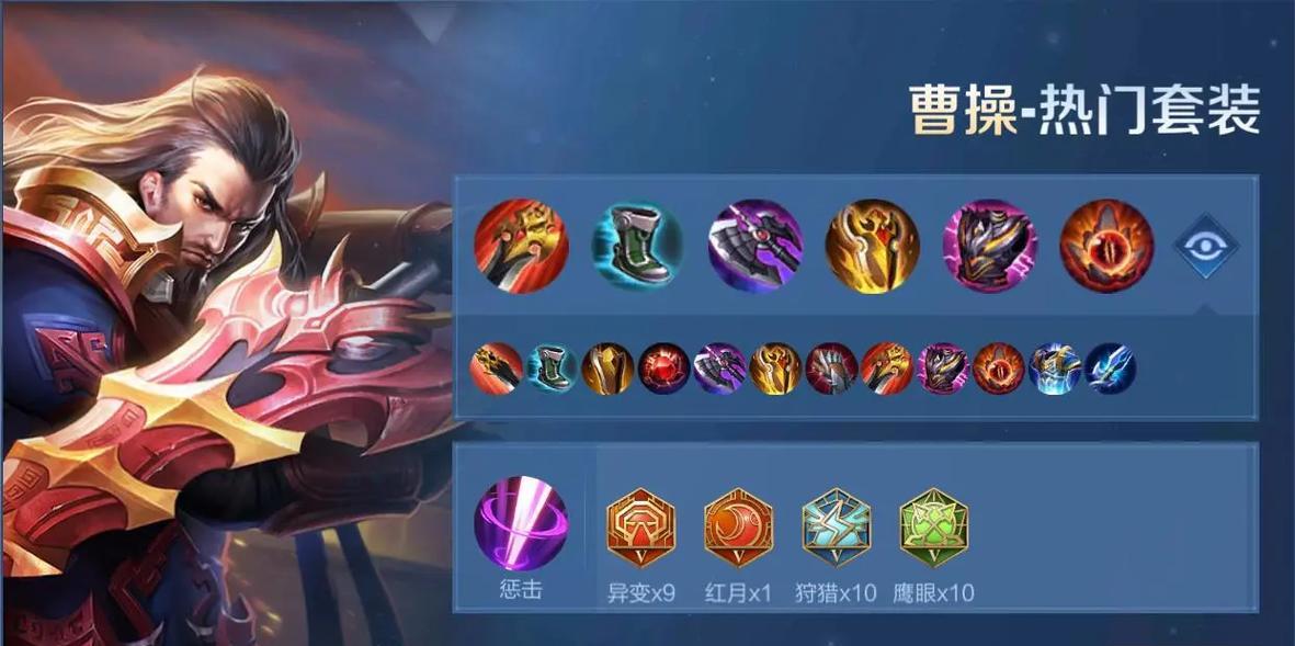 王者荣耀无细节出装攻略（告别繁琐，简化装备选择，成为无细节出装大神）