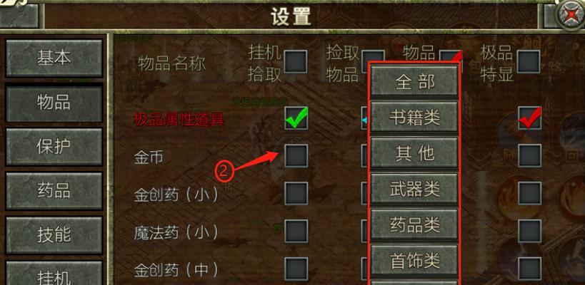 传奇游戏新技能攻略（从零开始，一步步教你如何熟练运用新技能，战胜所有敌人！）