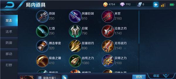 吕布极限单挑攻略