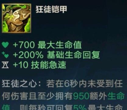 沙漠玫瑰攻略（掌握正确出装次序，成就无敌玫瑰战队）