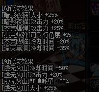 以圣灵之境辅助技能搭配攻略（发挥圣灵之境辅助技能的最佳组合方法）