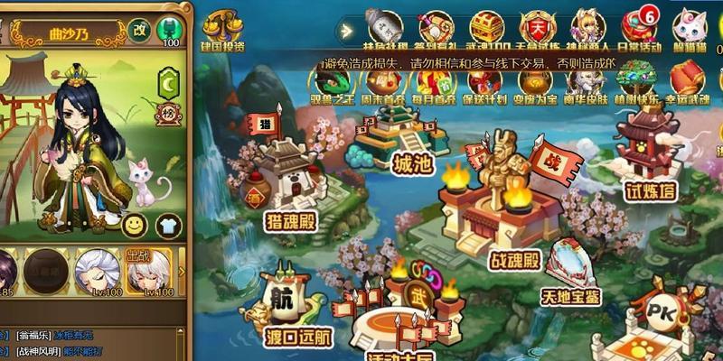 探索南华技能搭配攻略，开启神级之路（揭秘南华技能搭配攻略，助力玩家称霸游戏世界）