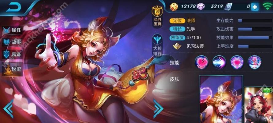 妲己教学（一键学会妲己的铭文出装攻略，成为游戏中的强力角色）