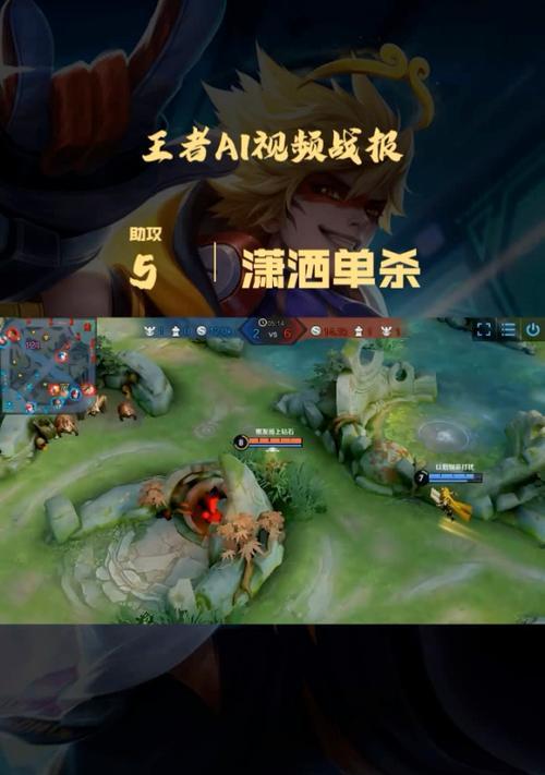 王者牛头攻略（王者牛头出装攻略，带你轻松登顶最强王者！）