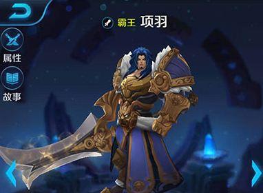 张大仙六脉出装攻略（王者荣耀最新攻略，以张大仙六脉出装为例详解出装顺序和技巧）