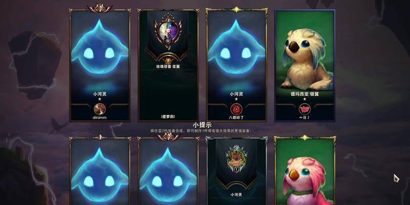 LOL剧毒出装攻略（学会运用LOL中剧毒出装攻略，提高游戏技巧和竞争力！）
