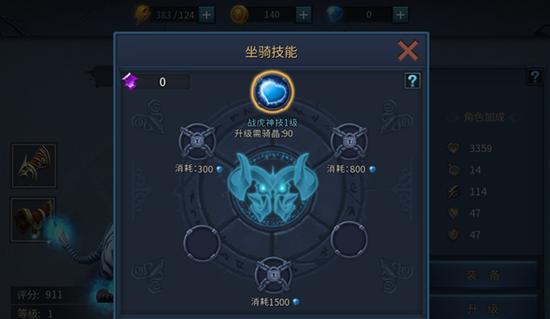 黎明风暴技能搭配攻略（解析黎明风暴手游中的技能搭配策略，助你在战场上一马当先）