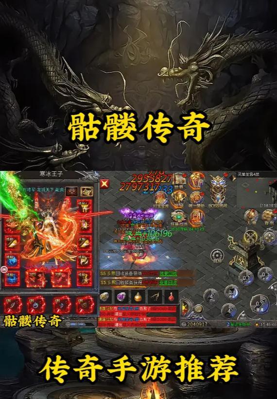 《传奇3骷髅技能加点攻略》（技能加点分析与优化策略，助你成为顶级骷髅玩家）