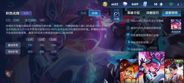 《绝对领域！安琪拉技能释放攻略》（掌握安琪拉的技能节奏，成为无敌法师！）