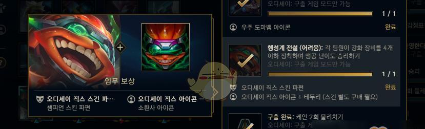 LOL奥德赛攻略之英雄出装（打造无敌阵容，解密英雄出装的奥秘）