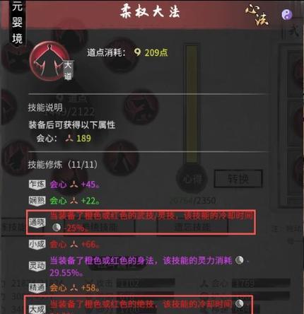 《新世纪木偶兽技能搭配攻略》（优化你的战斗策略，掌握最强力量！）