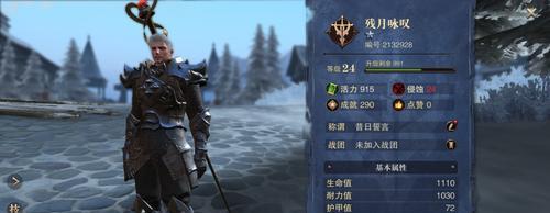 猎魂觉醒攻略（学习拳手技能，让你在猎魂觉醒中无往而不胜）