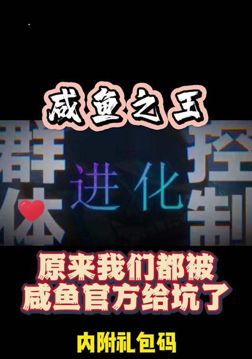 《魔物之王重生技能加点攻略》（掌握技能加点技巧，成为顶级魔物之王！）