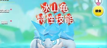 如何选择适合封印守卫性格技能的攻略？（探索封印守卫性格技能，打造无敌阵容）
