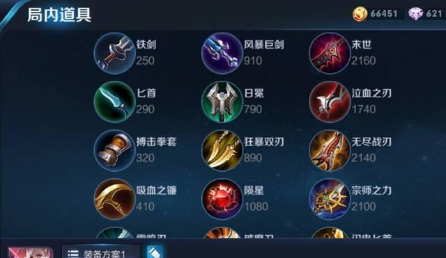 元歌最新赛季教程（掌握元歌最新赛季的技巧和策略，成为无敌的战士！）