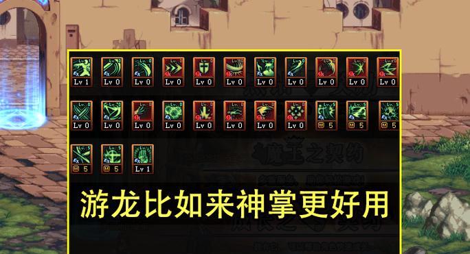 DNF剑豪技能加点攻略（剑豪职业技能加点分析与推荐，带你冲破剑之境界）