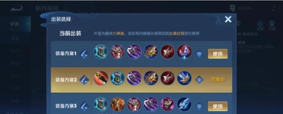 王者荣耀新模式（掌握攻略，成为无敌刺客！）
