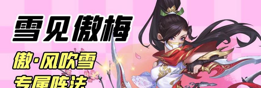 侠客风云传OL技能攻略（从小白到高手，掌握技能提升秘籍）