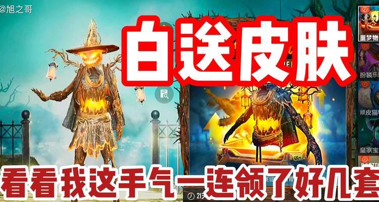 《未来之役技能加点图鉴攻略》（掌握技能加点要诀，提升战斗实力）