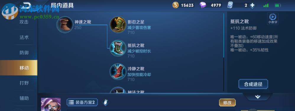 王者荣耀恐怖账号出装攻略（掌握最佳出装策略，让你的账号无往不利）