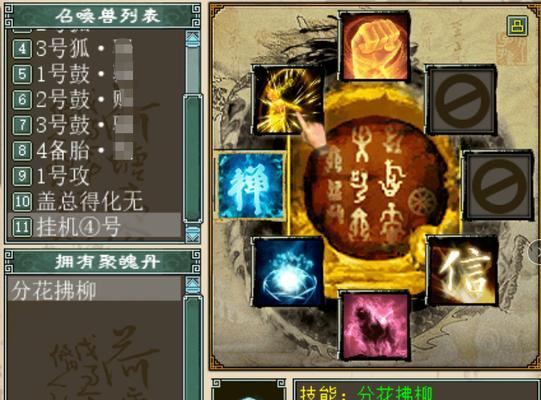 《以心猿天生技能选择攻略》（如何利用以心猿的天生技能提升战斗力）