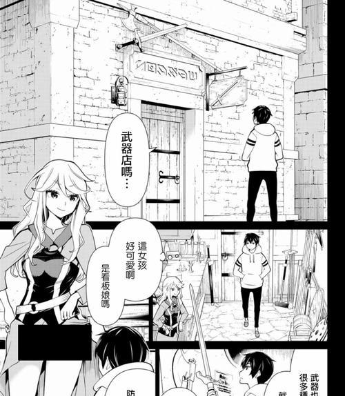 黛安娜出装加点攻略-打造无敌的月之神（掌握黛安娜的最佳出装和加点方案，成为无人可挡的战斗女神！）