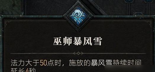 暗黑技能选择攻略（解析暗黑破坏神游戏中各职业的最佳技能搭配）