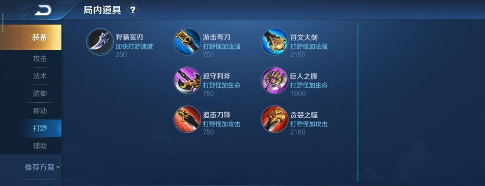 悟空版本出装铭文攻略（用最佳出装铭文配置，让你的悟空战力瞬间提升！）