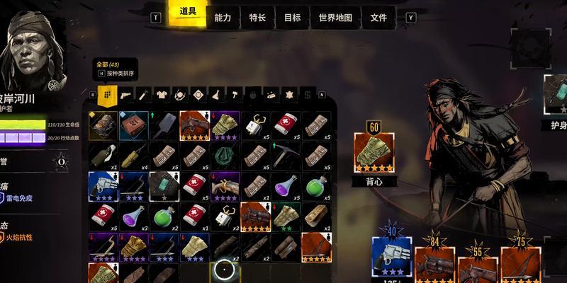 诡野西部技能加点攻略（掌握关键技能，征服诡野西部）