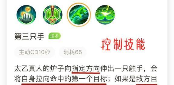 以太乙中路教学出装攻略（高效打法助你登顶天梯！）