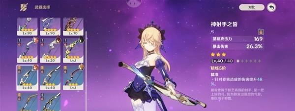 春季赛武器出装攻略（如何根据春季赛武器选择合适的出装？）