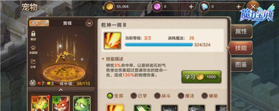 螳螂手游辅助出装攻略（选择合适装备，打造超强战力！）