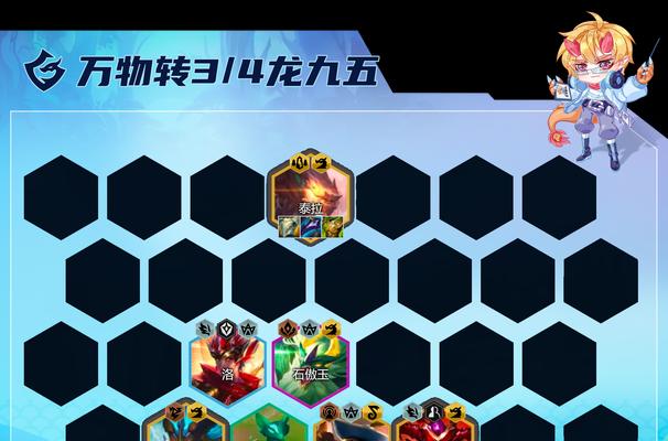 四龙巴德出装攻略（掌握关键出装，成为强力的四龙巴德）