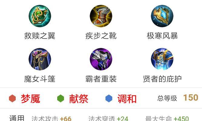《战神出装攻略——普通玩家的辉煌之路》（打造超强战力，征战神域的秘籍）