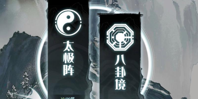 问道阵容技能搭配攻略（探索最强组合，问道全方位阵容搭配技巧大揭秘）
