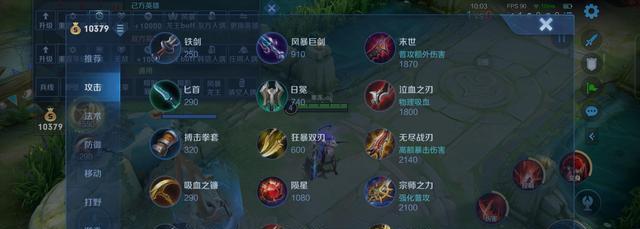 暗信出装攻略（聚焦关键装备选择与使用技巧，帮助玩家取得胜利）