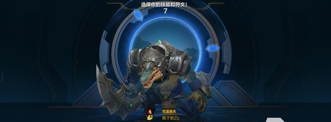 鳄鱼对局出装攻略——打造无敌巨兽（强势出装搭配，成为鳄鱼王者！）