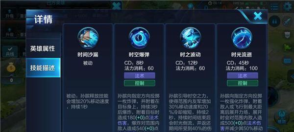 新春动画《孙膑出装攻略》带你征战天下（掌握关键出装，成就无敌孙膑之路）