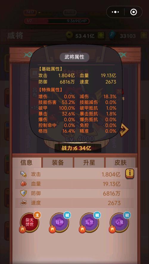 周瑜出装攻略张大仙（英雄联盟攻略，揭秘周瑜的最佳装备选择）